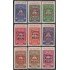 Nicaragua A- 437/45 1961 Timbres consulares MNH