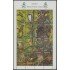 Nicaragua 1664/79 1992 Fauna y Flora tropical MNH