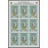 Nicaragua 2013 1995 90º Aniversario de Rotary International MNH