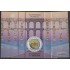 España Spain 5084 2016 Acueducto de Segovia Patrimonio MNH