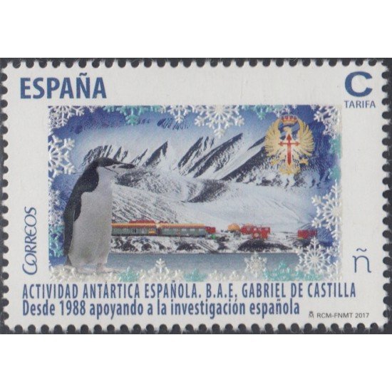 España Spain 5118 2017 Actividad Antártica Española MNH Tarifa C España Spain 5118 2017 Actividad Antártica Española MNH Tarifa C