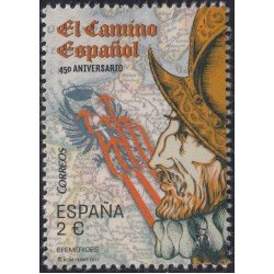 España Spain 5124 2017 450º Aniversario apertura del Camino Real MNH