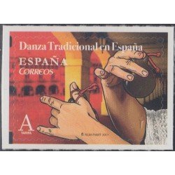 España Spain 5140 2017 La Crotacología Arte de tocar las castañuelas MNH Tarifa A