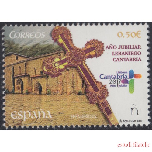 España Spain 5142 2017 Año Jubilar Lebaniego Cantabria MNH
