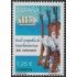 España Spain 5143 2017 300º Aniv de la Real Compañía de Guardiamarinas MNH