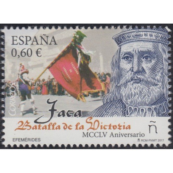 España Spain 5146 2017 Aznar Galindez. Conde de Aragón MNH España Spain 5146 2017 Aznar Galindez. Conde de Aragón MNH