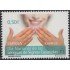 España Spain 5155 2017 Día Nacional de las Lenguas de Signos españolas MNH