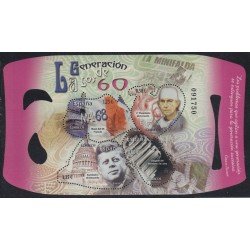 España Spain 5156 2017 La Generación de los 60 MNH España Spain 5156 2017 La Generación de los 60 MNH