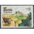 España Spain 5159 2017 Patrimonio Mundial Dólmenes de Antequera MNH