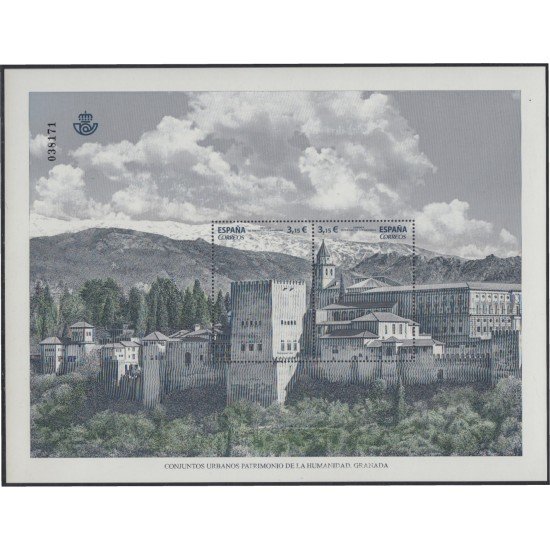 España Spain 5177 2017 Alhambra de Granada MNH España Spain 5177 2017 Alhambra de Granada MNH