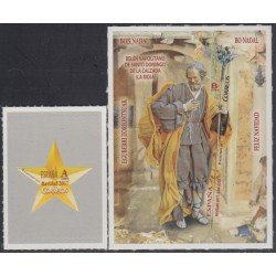España Spain 5180/81 2017 Navidad Chritsmas MNH Tarifa A Tarifa B España Spain 5180/81 2017 Navidad Chritsmas MNH Tarifa A Tarifa B