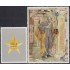 España Spain 5180/81 2017 Navidad Chritsmas MNH Tarifa A Tarifa B