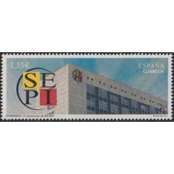 España Spain 5182 2017 Efemérides 75º Aniversario INI-SEPI MNH España Spain 5182 2017 Efemérides 75º Aniversario INI-SEPI MNH