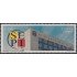 España Spain 5182 2017 Efemérides 75º Aniversario INI-SEPI MNH