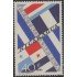 Nicaragua A- 521 1964 Organización de los Estados Centroamericanos MNH