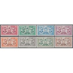 Nicaragua A- 732/39 1971 25º Aniversario de la ONU MNH Nicaragua A- 732/39 1971 25º Aniversario de la ONU MNH