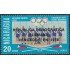 Nicaragua A- 886 1976 República Alemana Democrática Vencedor MNH