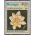 Nicaragua A- 965 1981 Flor Acuática Flower MNH