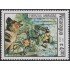 Nicaragua A- 1036 1983 Homenaje a las Fuerzas Armadas MNH