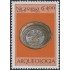 Nicaragua A- 1040 1983 Arquelogía MNH