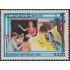Nicaragua A- 1046 1983 Solidaridad Nicaragua-Cuba MNH