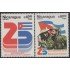 Nicaragua A- 1048/49 1984 25º Aniversario de la Revolución Cubana MNH