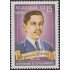 Nicaragua A- 1109 1985 Centenario del nacimiento de Benjamín Zeledon MNH