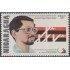 Nicaragua A- 1151 1986 25º Aniversario de la fundación del frente Sandinista de Liberación Nacional Carlos Fonseca Amador MNH