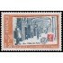 France Francia 2037 1979 Día del sello MNH