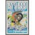 Nicaragua A- 1285 1989 10º Aniversario de la Revolución Sandinista MNH
