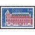 France Francia 2045 1979 Abadía de St. Germain-des-Prés MNH