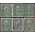 Nicaragua Franqueo Oficial 168/73 1908 Timbres postales de 1907 Usado
