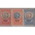 Uruguay 278/80 1924 Jose Enrique Rodó MNH
