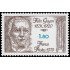 MED/S France Francia 2052 1979  Félix Guyon cirujano francés MNH