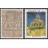 France Francia 2053/54 1979 Serie artística MNH