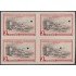 Uruguay 636 1954 Prueba Bl.4 Puerta exterior de Montevideo
