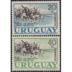 Uruguay 685/86 1961 150 Años del inicio de la insurrección Grito de Asencio MNH Uruguay 685/86 1961 150 Años del inicio de la insurrección Grito de Asencio MNH