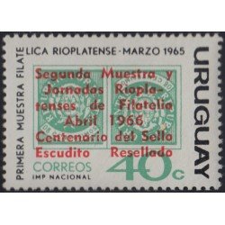 Uruguay 747 1966 Segunda Exposición Filatélica Argentino-Uruguayo en Río de Plata MNH Uruguay 747 1966 Segunda Exposición Filatélica Argentino-Uruguayo en Río de Plata MNH