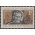 Uruguay 769 1968 75º Aniversario Escuelas de artes y oficios Don Bosco MNH