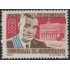 Uruguay 773 1968 Presidente Oscar D. Gestido MNH