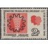 Uruguay 774 1969 25º Aniversario de la Universidad de trabajo MNH