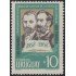 Uruguay 851 1972 Centenario de la Sociedad de Amigos de la Educación Popular MNH