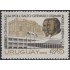 Uruguay 884 1974 Centenario de la Escuela Técnica de Salto MNH