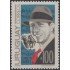 Uruguay 885 1974 Carlos Gardel MNH