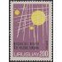 Uruguay 886 1974 Primera Copa del Mundo de Voleibol Femenino MNH