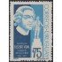 Uruguay 887 1974 Eusebio Vidal fundador de San José de Mayo MNH
