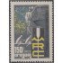Uruguay 908 1975 Centenario de Montevideo Rowing Club MNH