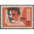 Uruguay 931 1975 Julio Herrera Reissig Poeta MNH