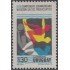 Uruguay 934 1976 XXIII  Campeonato sudamericano de natación MNH