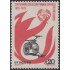 Uruguay 955 1976 Centenario del servicio lucha contra incendios MNH